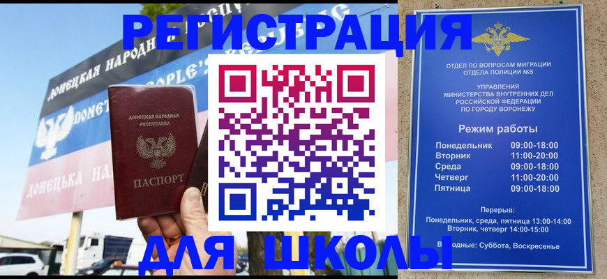 временная регистрация недорого в Омутнинске