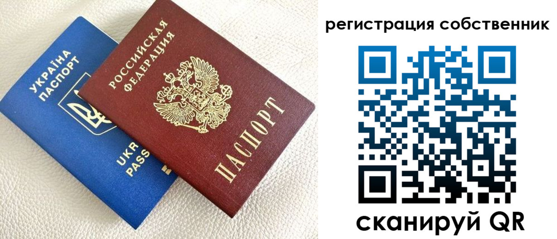 временная регистрация 2025 в Омутнинске