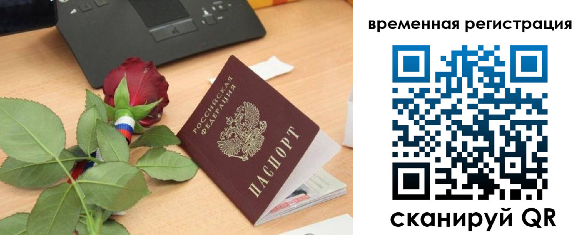 миграционный учет в Омутнинске