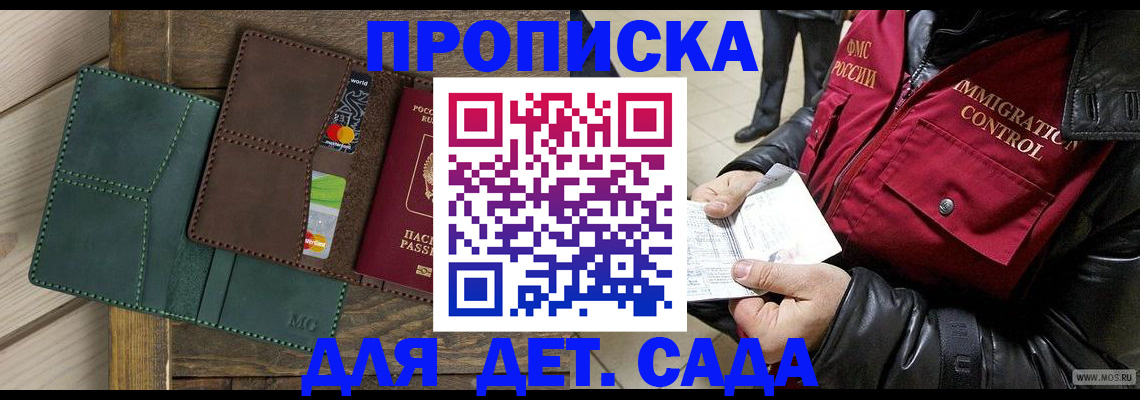 форма 3 в Омутнинске